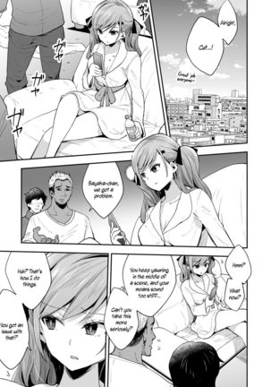 AV Joyuu Sayaka Jinkaku Kyousei Kiroku - Page 4