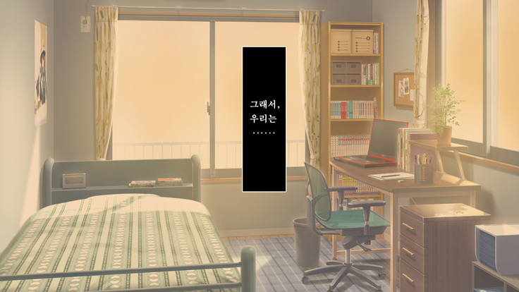 Fall into... -Osananajimi ga Netorareru- | 소꿉친구를 빼앗기다