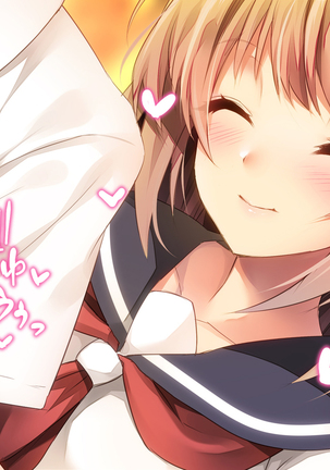 Fall into... -Osananajimi ga Netorareru- | 소꿉친구를 빼앗기다 Page #13