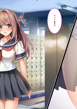 Fall into... -Osananajimi ga Netorareru- | 소꿉친구를 빼앗기다 Page #150