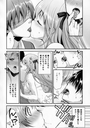 Image 10117793