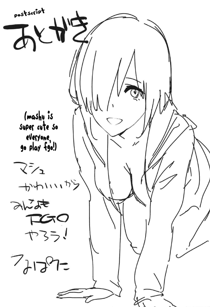 Mash-ppoi no!