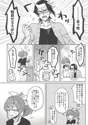 Image 6915739
