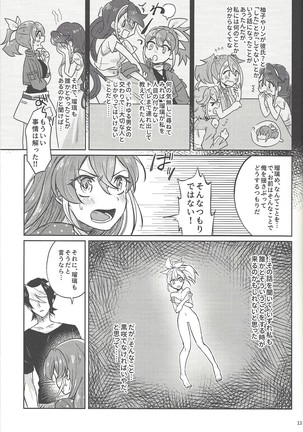 Image 6915747