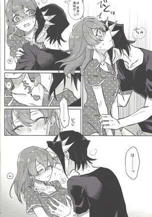 FULL BLOOM Page #17