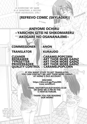 Aniyome Ochiru ~Yarichin Gitei ni Shikomareru Akogare no Osananajimi~ - Page 52