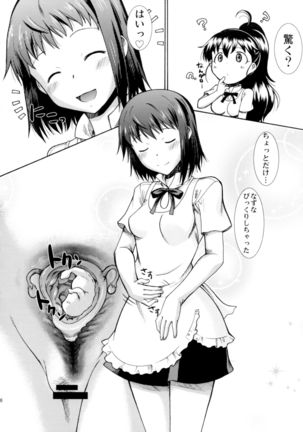 Onee-chan Watashi-tachi Hontou wa Maso Shimai nano? Page #27
