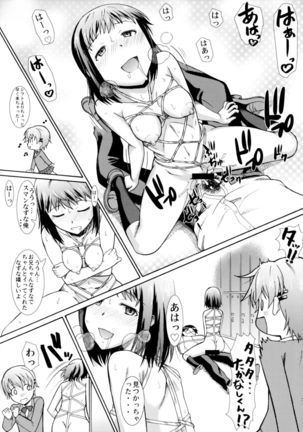 Onee-chan Watashi-tachi Hontou wa Maso Shimai nano? Page #16