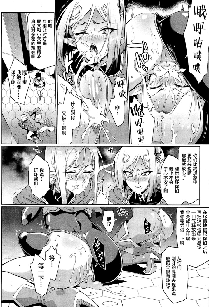 TIME STOP FANTASIA 后篇