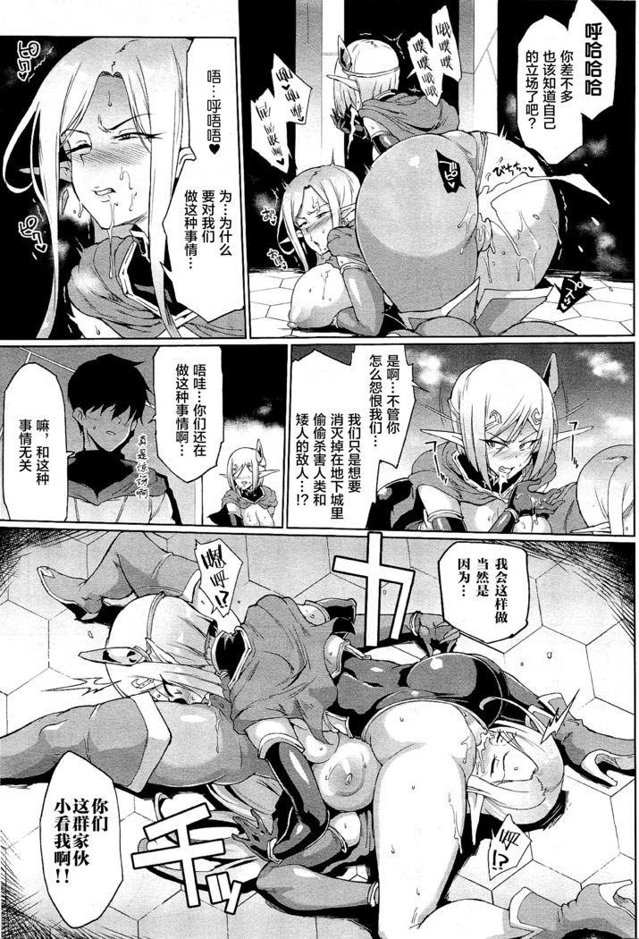 TIME STOP FANTASIA 后篇