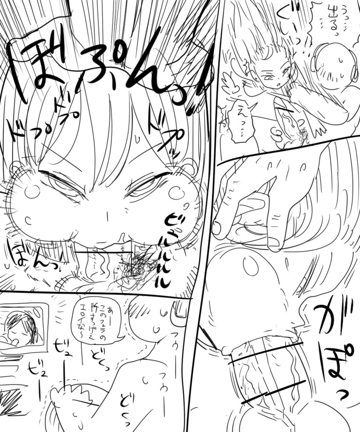 なんでも調査少女：イカ臭いネカフェの調査