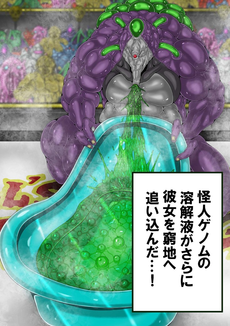 QUEEN HEAVEN HELLS GATE Vol.3 Updated