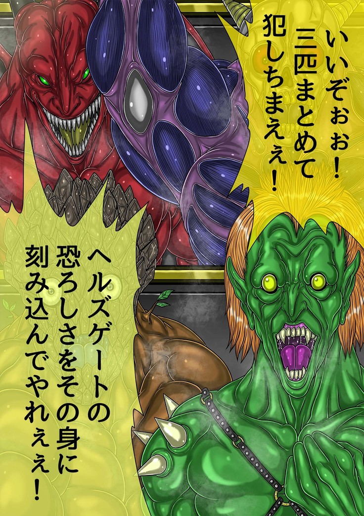 QUEEN HEAVEN HELLS GATE Vol.3 Updated