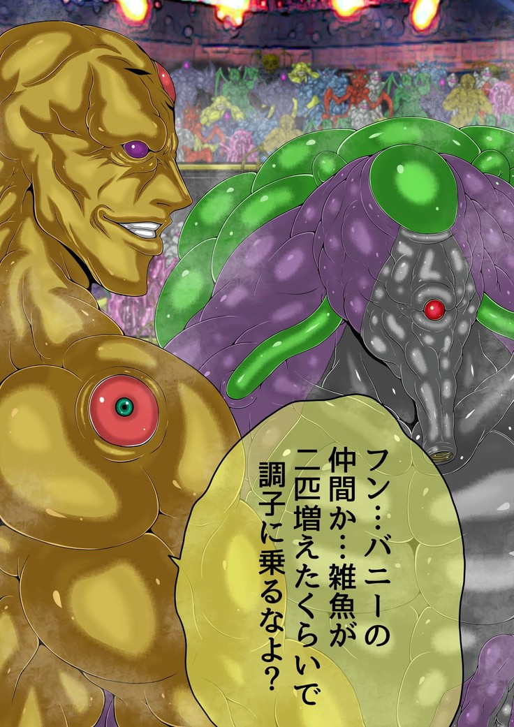 QUEEN HEAVEN HELLS GATE Vol.3 Updated