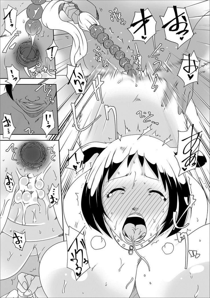 Web Haishin Gekkan Tonari no Kininaru Oku-san Vol. 003