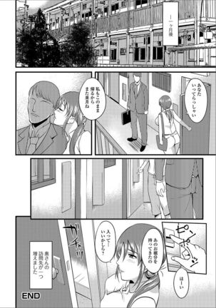 Web Haishin Gekkan Tonari no Kininaru Oku-san Vol. 003 Page #41