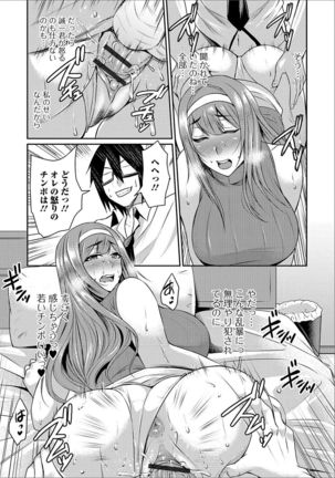 Web Haishin Gekkan Tonari no Kininaru Oku-san Vol. 003 Page #48