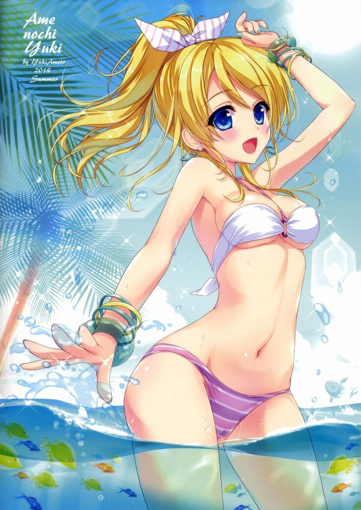 KKE SUMMER