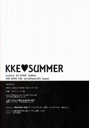 KKE SUMMER Page #17