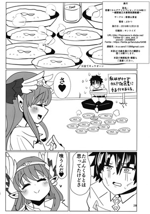 Micchaku!! Chaldea Cosplay Sex 24-ji!!! ~Mesubuta Yariou Fusai Choukyou Kaihatsu Hen~ Page #29