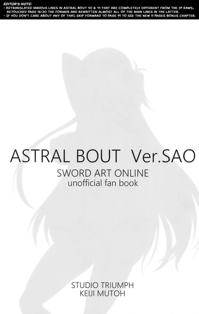 Astral Bout Ver. SAO