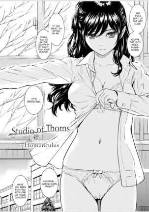 Studio of Thorns - Homunculus - Comic Kairakuten 2016-05