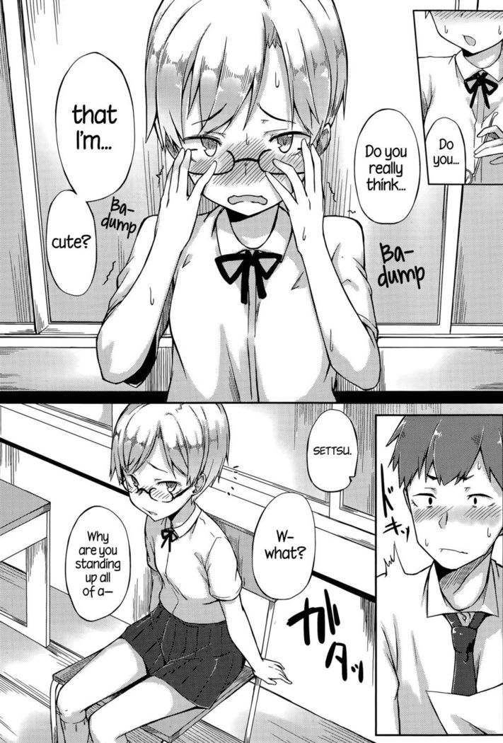 Don't Call Me Cute