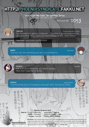 Don't Call Me Cute Page #19