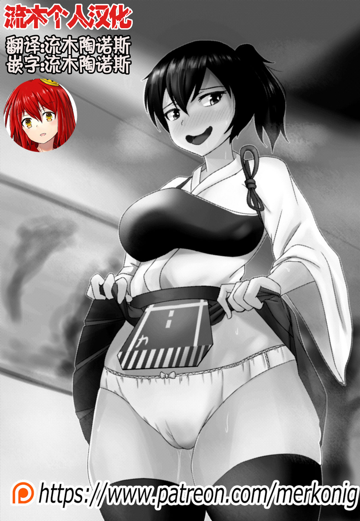 My Onahole 1