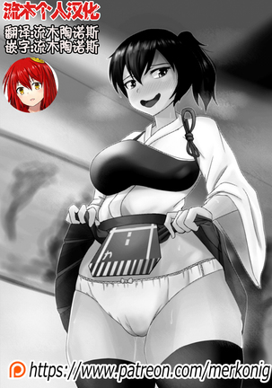 My Onahole 1