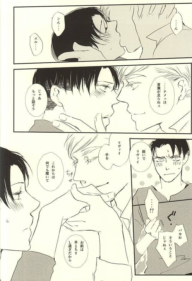 Kimi wa Ore no Shinzou o Tsukisasu Toge