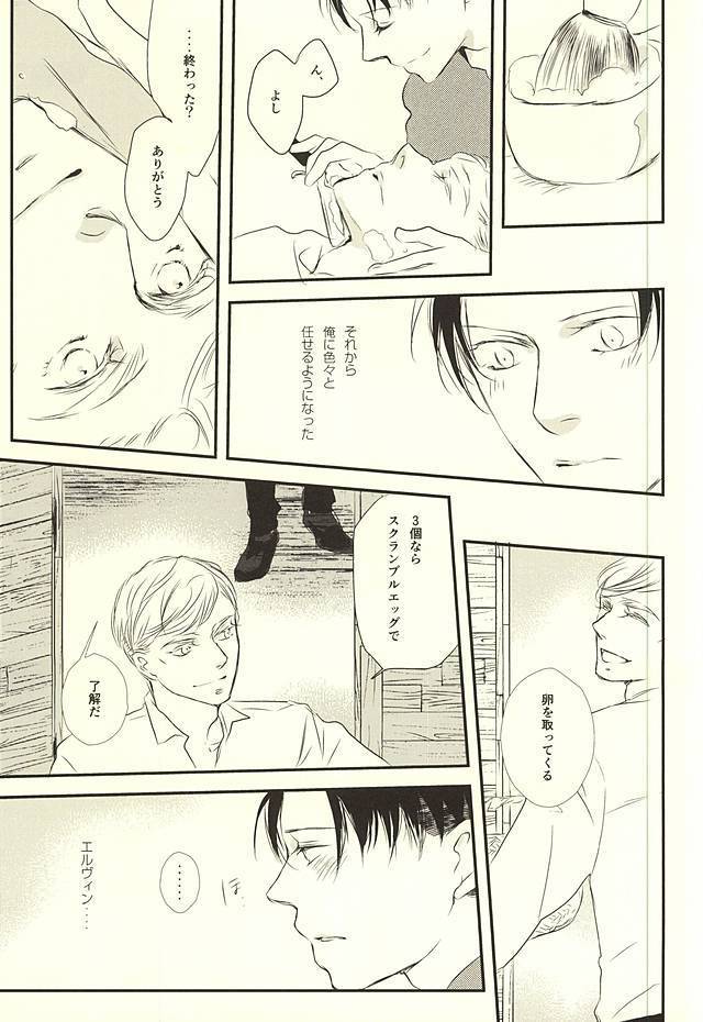 Kimi wa Ore no Shinzou o Tsukisasu Toge