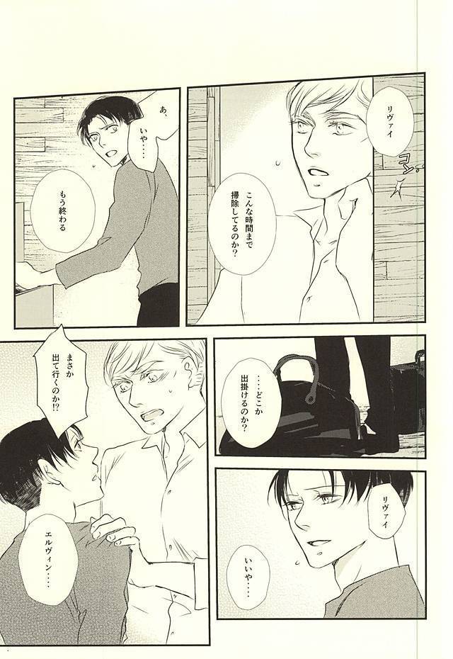 Kimi wa Ore no Shinzou o Tsukisasu Toge