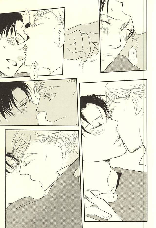Kimi wa Ore no Shinzou o Tsukisasu Toge