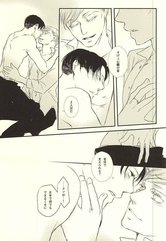 Kimi wa Ore no Shinzou o Tsukisasu Toge