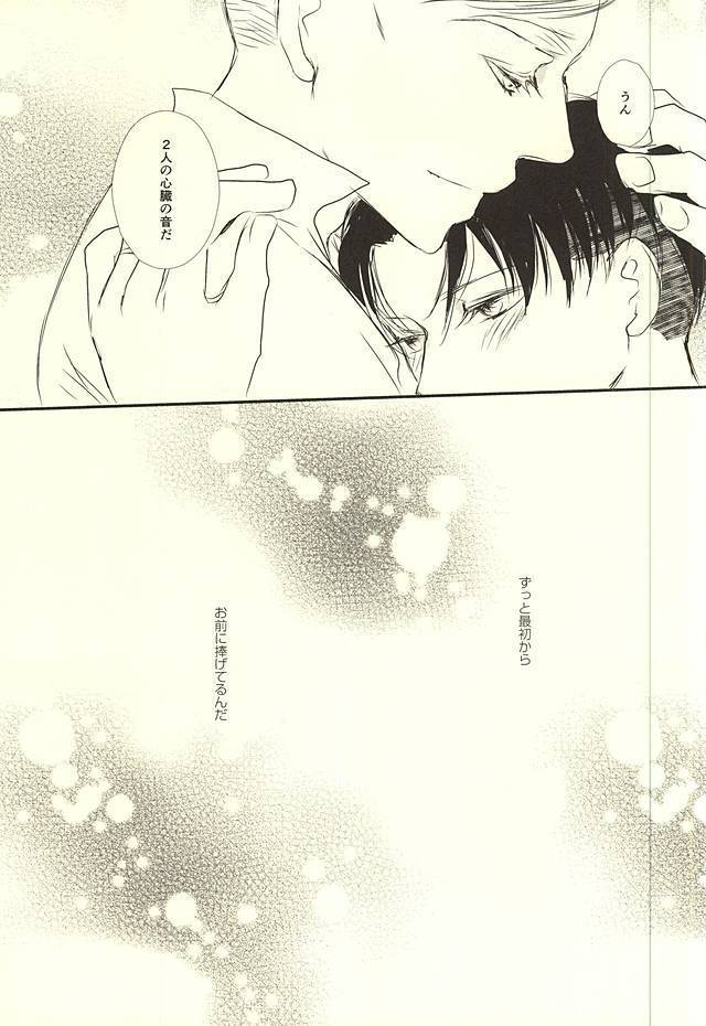 Kimi wa Ore no Shinzou o Tsukisasu Toge