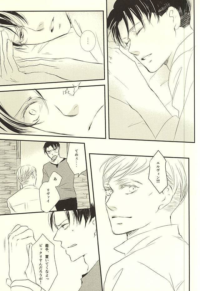 Kimi wa Ore no Shinzou o Tsukisasu Toge
