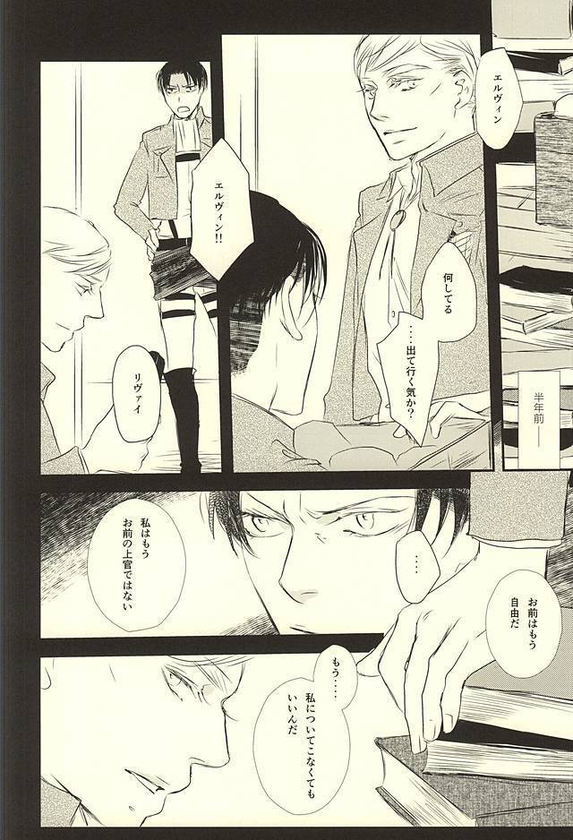 Kimi wa Ore no Shinzou o Tsukisasu Toge