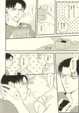 Kimi wa Ore no Shinzou o Tsukisasu Toge Page #19