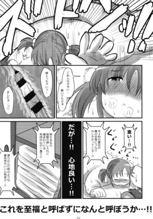 Cinderella Girls Taijuu 3-keta Goudoushi "MIKEPO" Page #55