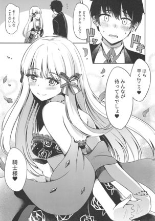 Saren no Love Rose Page #25