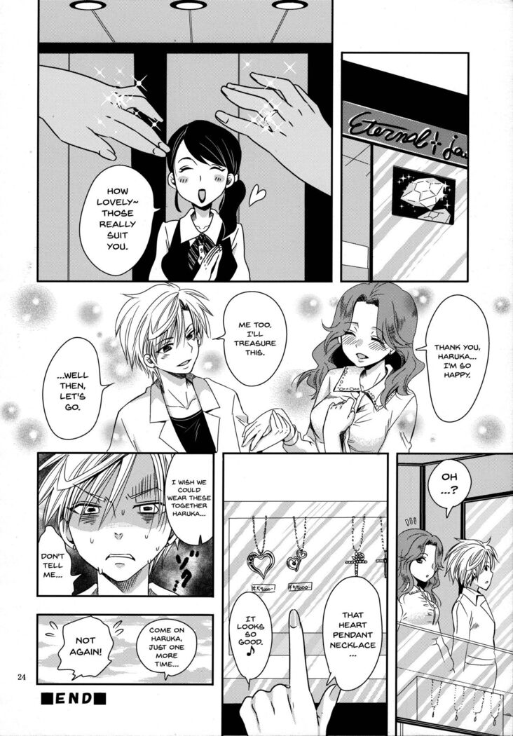 (C89) [Kurione-sha (YU-RI)] Idol Senshi ni Oshioki! ~Uranus no Junan Hen~ | Punishment For An Idol Soldier! ~Uranus Passion Edition~ (Bishoujo Senshi Sailor Moon) [English] {Doujins.com}