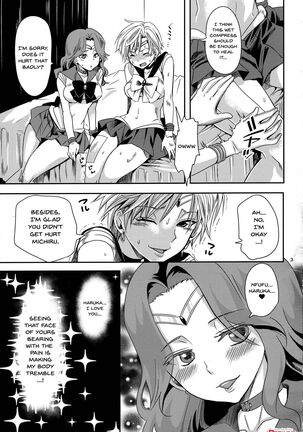 (C89) [Kurione-sha (YU-RI)] Idol Senshi ni Oshioki! ~Uranus no Junan Hen~ | Punishment For An Idol Soldier! ~Uranus Passion Edition~ (Bishoujo Senshi Sailor Moon) [English] {Doujins.com} - Page 2