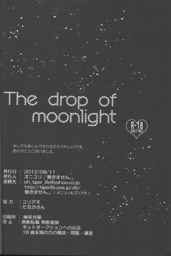 The drop of moonlight