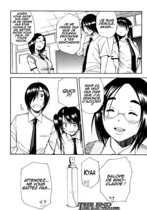 Kuro's Aphrodisiac 03 Page #30