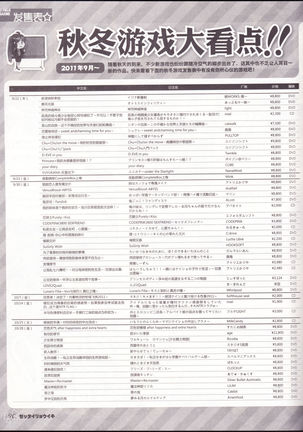 zettairyouiki VOL005 Page #93