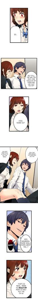 [OUMA] Just the Tip Inside is Not Sex Ch.36/36 [English] Completed