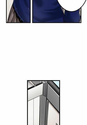 [OUMA] Just the Tip Inside is Not Sex Ch.36/36 [English] Completed Page #382