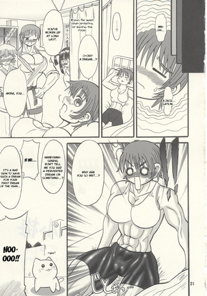 TGWOA Vol.13 - Asia no Taka - Page 20