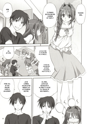 Akiko-san to Issho 8 - Page 4